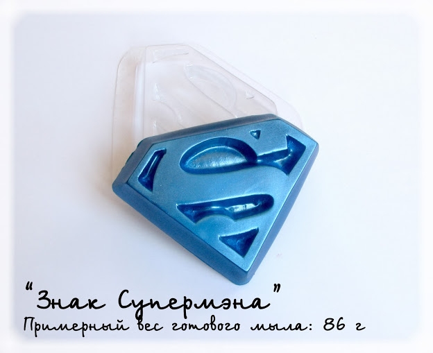 Форма пластик "Знак супермена" - 1