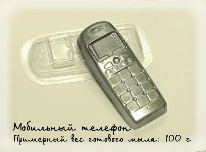 Форма пластик "Мобільний телефон" - 1