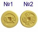 Форма Milky Way Molds "Китайские монеты" - 236