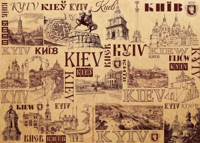 Папір крафт пакувальний "Київ" - 5128